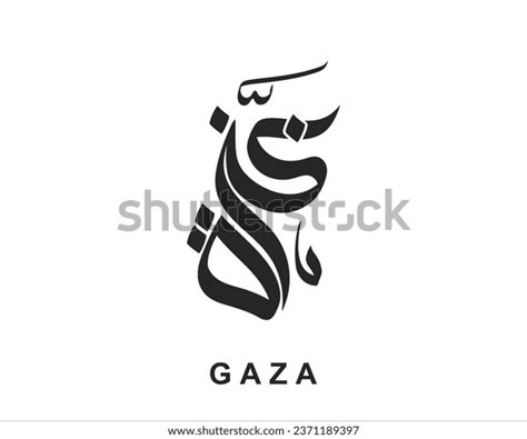 Gaza People: Over 1,437 Royalty-Free Licensable Stock Illustrations ...