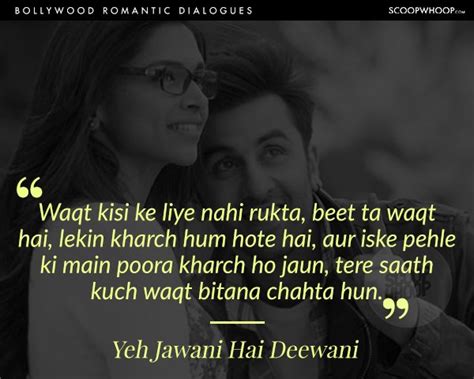 30 Best Romantic Dialogues | 30 Romantic Bollywood Dialogues