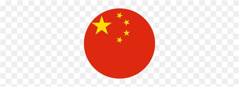 China Flag Vector - Circle Vector PNG - FlyClipart