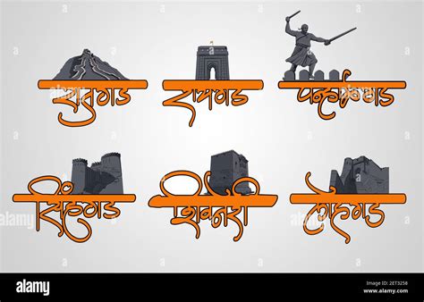 Indian calligraphy with symbols of old historical Forts Stock Photo - Alamy