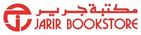 Jarir Logo – مجلة عالم الرجل