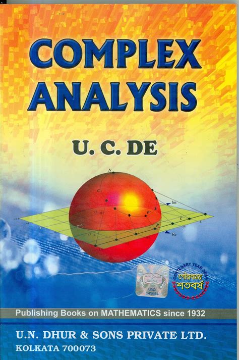 Complex Analysis - U. N.DHUR