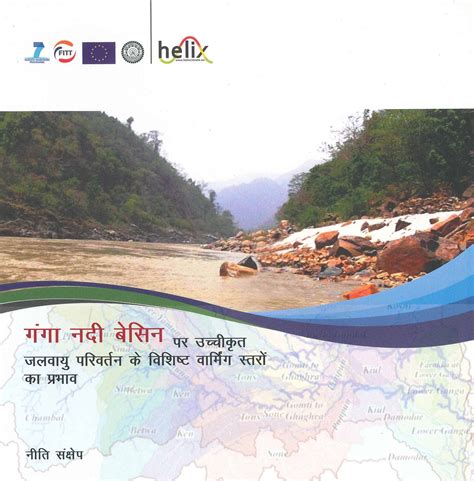 High-End Climate Change and the Ganga River Basin – Helix Climate