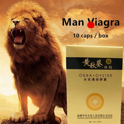 Okra Oyster tablet for men Viagra male enhancement pills 10p'c's / box natural supplements ...