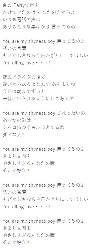 [Get 18+] Japanese Song Lyrics With English Translation