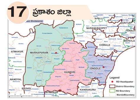 Andhra Pradesh Complete List Of New Districts, Headquarters and Mandals ...