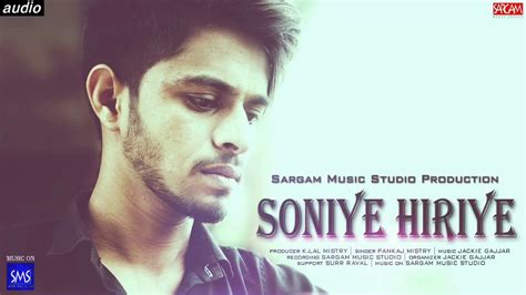 Soniye Hiriye | Punjabi Sad Song | Pankaj Mistry | Sargam Music Studio - YouTube