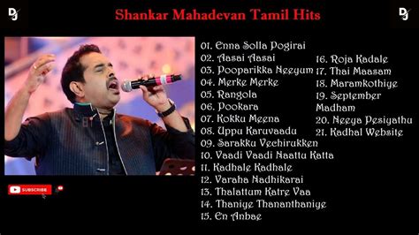 Shankar Mahadevan Tamil Hits | Favourite | Shankar Mahadevan Tamil ...