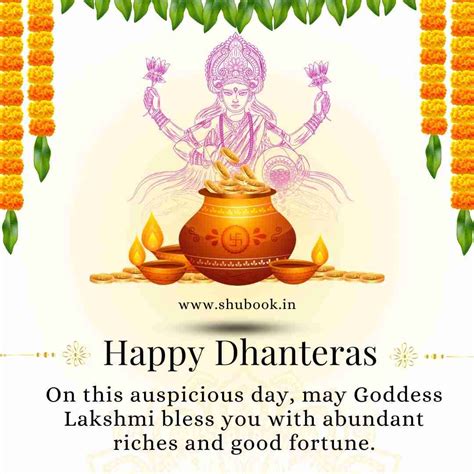 22+ Happy Dhanteras Status, Messages, Sms, Quotes, and Wishes | Copy and share - Shubook