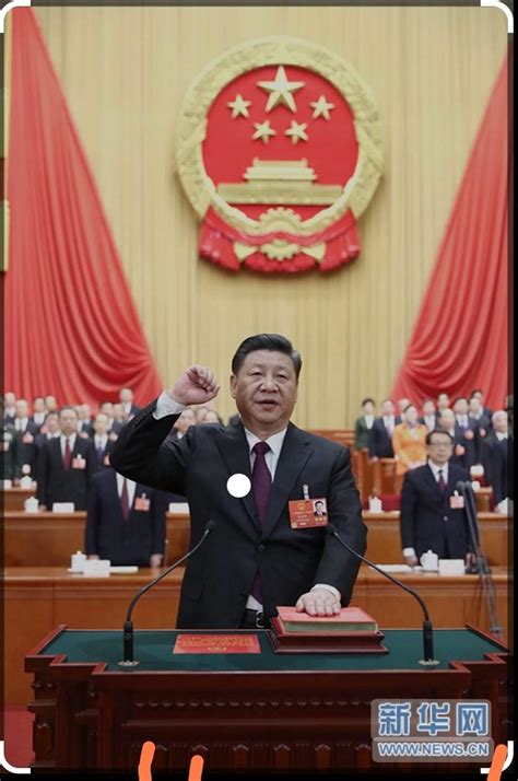 Xi Jinping elected President of China for a new constitutional term ...