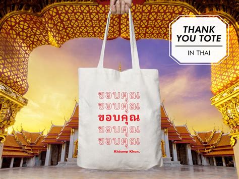 THANK YOU in Thai Vintage Style thank You, Have a Nice Day Tote Bag Thai Language Tote Bag ...