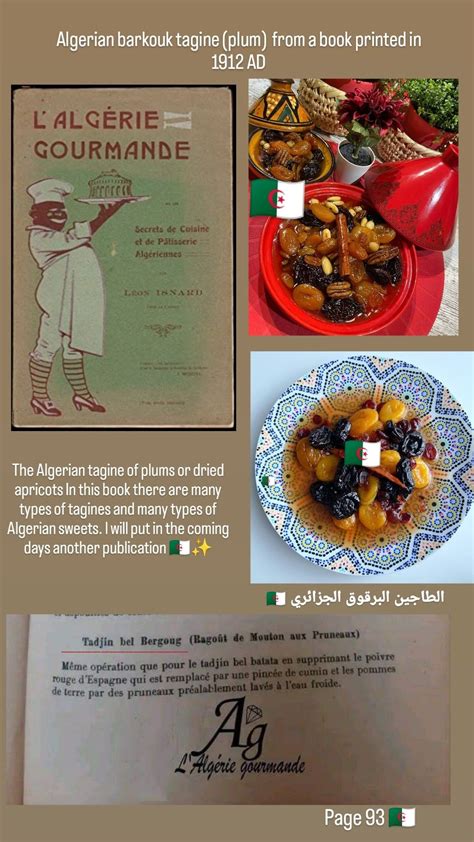 Algerian tajine 🇩🇿 in 2023 | Algerian recipes, Tagine, Algerian