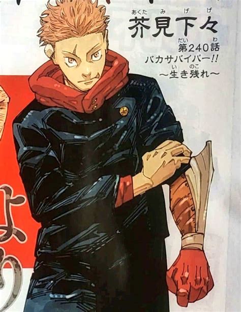 Jujutsu Kaisen estrena nuevo diseño de Itadori en el manga y los fans se vuelven locos