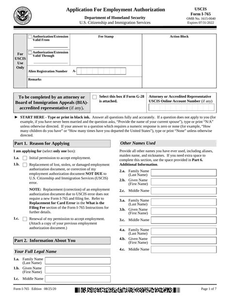 I 765 Form ≡ Fill Out Printable PDF Forms Online