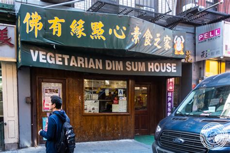 Vegetarian Dim Sum House in ChinaTown, NYC, New York — I Just Want To Eat! |Food blogger|NYC|NJ ...