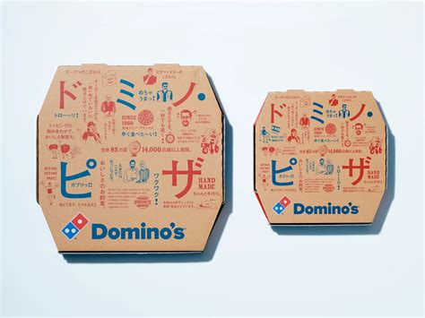 DOMINO'S PIZZA on Behance