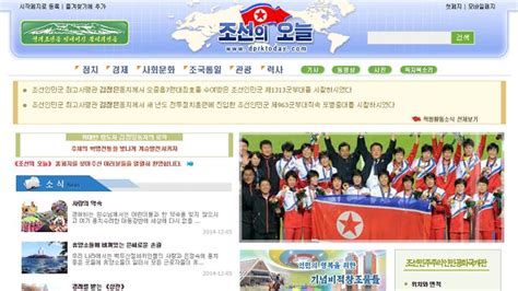 North Korea launches tourism website, but there’s one tiny problem | Condé Nast Traveller India ...