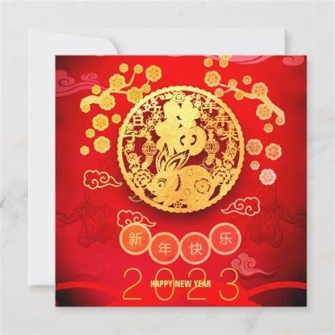 Rabbit Papercut Blossoms Chinese New Year 2023 SqC Card | Zazzle