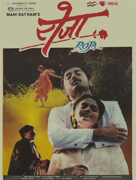 Roja (1992) - Posters — The Movie Database (TMDB)