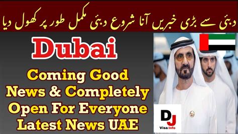 UAE Dubai Gulf Latest 2020 News Updates - YouTube