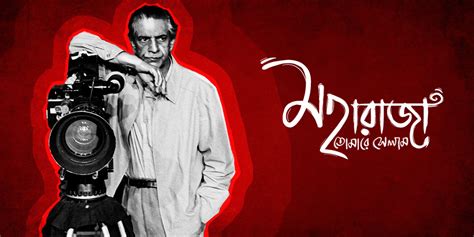 Satyajit Ray 102 Birth Anniversary- Watch Bengali Movie Online| Bengali ...