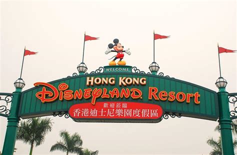 Hong Kong Disneyland Logo - LogoDix