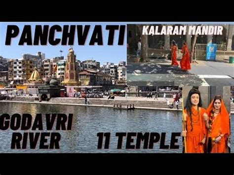 Panchvati - YouTube