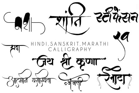 Sanskrit