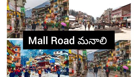 Shopping in mall road manali 🥳|| Mall Road || shopping vlog manali || Manali Trip || Shopping ...