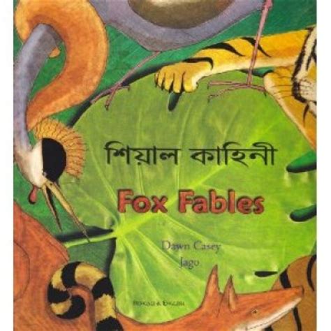 Fox Fables in Tagalog & English (PB)