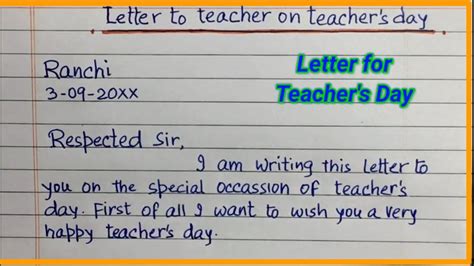 Letter to your teacher on Teachers Day || Teachers Day Gratitude Letter - YouTube