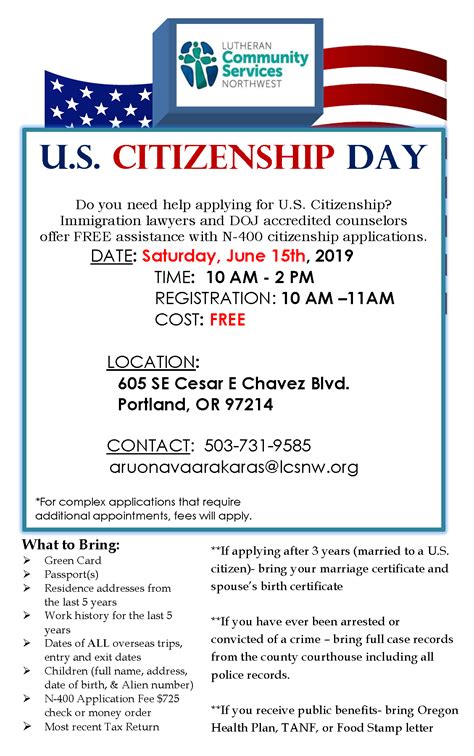 US Citizenship Day