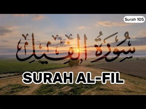 Surah Al-Fil (The Elephant) | surah al fil with english translation | Quran Surah 105 Recitation ...