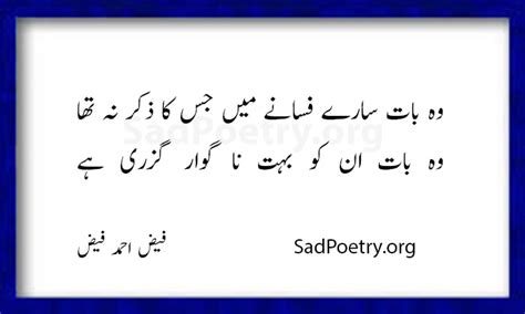 Faiz Ahmad Faiz Poetry | SadPoetry.org