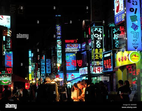 Neon lights in Sinchon a lively nightlife district of Seoul Stock Photo ...