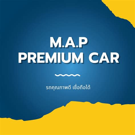 MAP.Premium Car