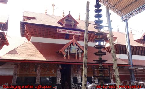 Guruvayur Sri Krishna Temple - Exploring My Life