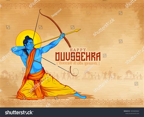 Dusshera: Over 2,695 Royalty-Free Licensable Stock Illustrations ...