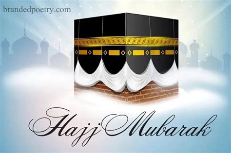 Hajj Mubarak Quotes, Wishes & Messages In English [2024]