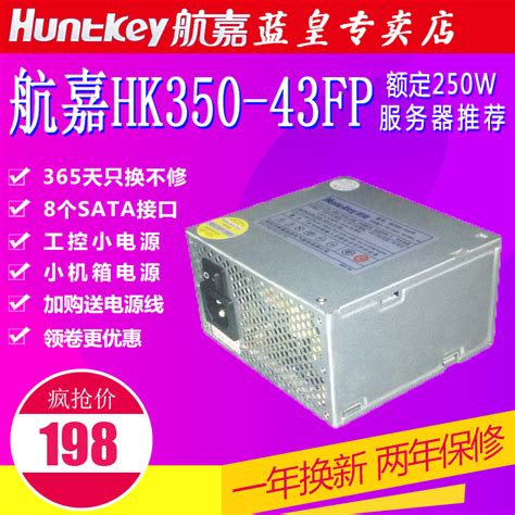 [$63.68] Aviation HK350-43FP rated 250W DVR industrial server small power supply brand-new from ...