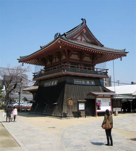 Shitennoji Temple | Japan Reference