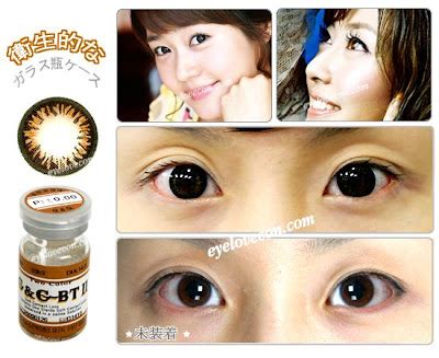 Read My Mind: Circle Lenses for Bigger Eyes / Last Post Before the New Year