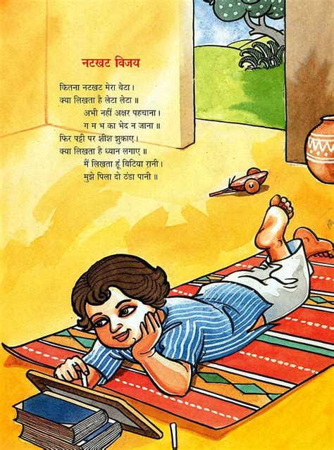 बच्चों की सुभद्रा: Poems for Children by Subhadra Kumari Chauhan ...