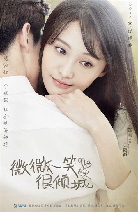 COMING SOON: Love O2O, starring Yang Yang and Zheng Shuang | K-Drama Amino