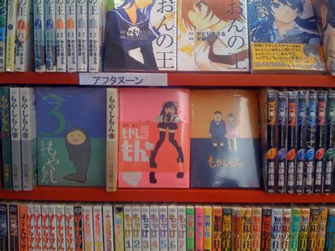 What’s Killing Japanese Manga? A Lack of Discoverability. » Fanboy.com