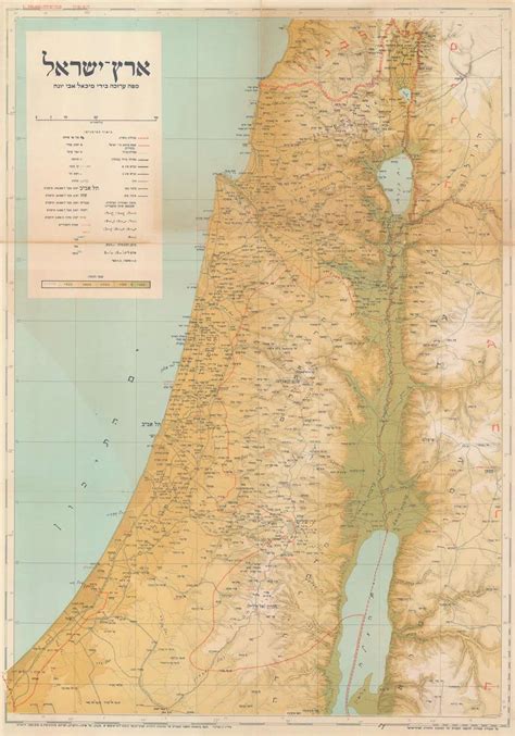 Eretz Israel Map