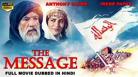 THE MESSAGE - Hollywood Movie Hindi Dubbed | Anthony Quinn, Irene Papas ...