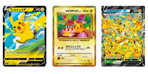 Pokémon TCG 25th Anniversary Set Gives Classic Pikachu A Full Art