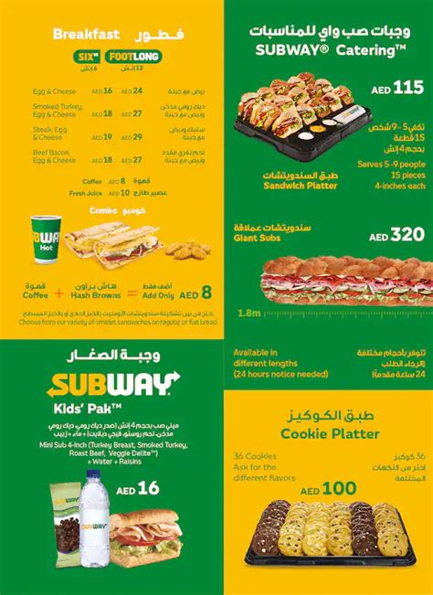 Subway Full Menu With Prices