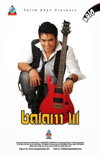 Album - Balam III | Balam Song Music MP3 Download